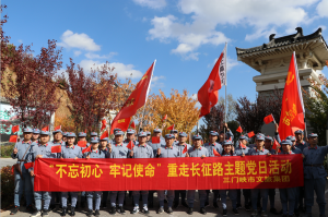 三門(mén)峽市文化旅游交通發(fā)展集團有限公司 理論學(xué)習中心組組織“不忘初心、牢記使命”主題教育集中學(xué)習